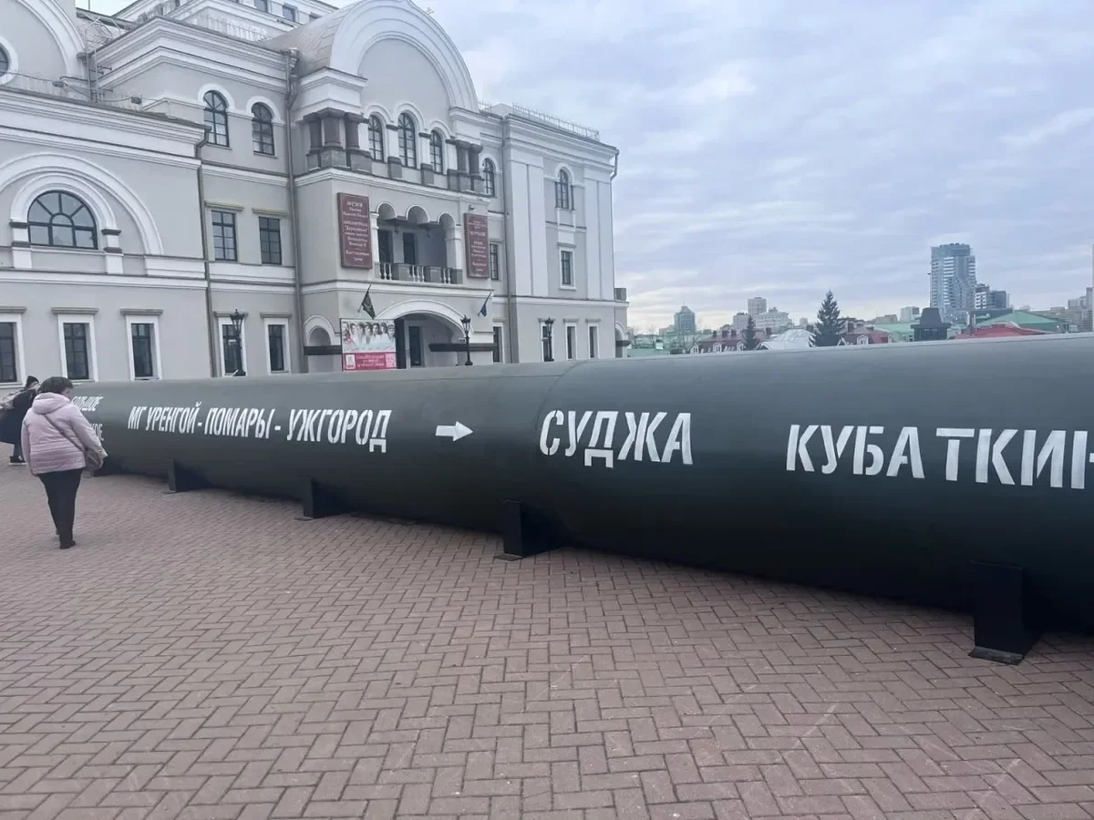 Pipeline replica in Yekaterinburg. Photo: <a href="https://t.me/pdmnews/78413">Podyom</a> Telegram channel