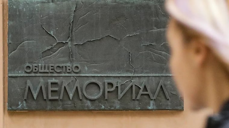Изображение материала