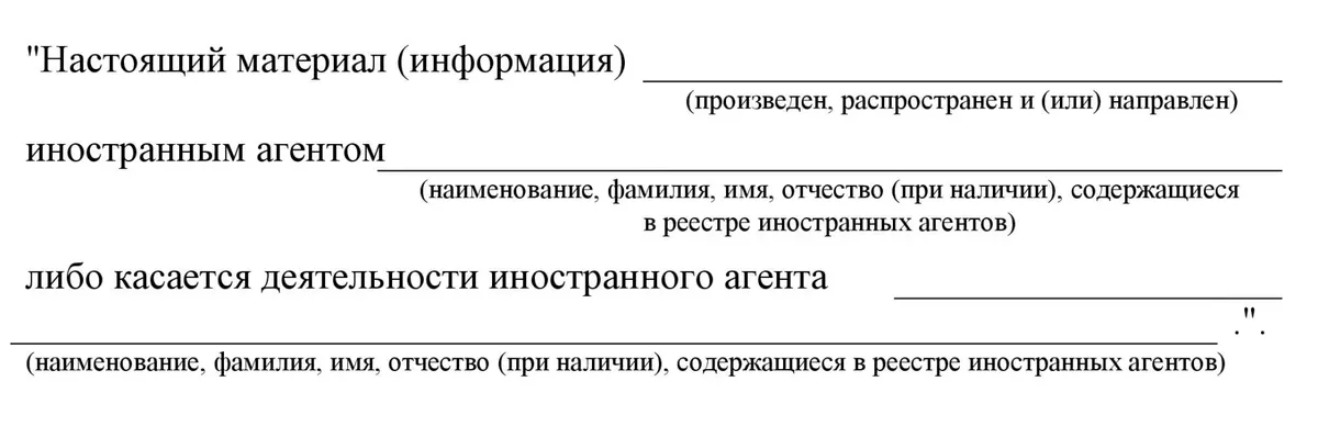 <a href="http://publication.pravo.gov.ru/Document/View/0001202211220038?index=5&amp;rangeSize=1">Источник</a>