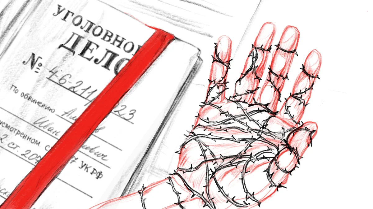 Иллюстрация: Олеся К.