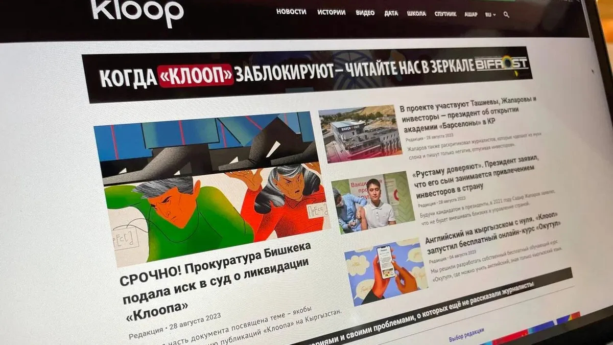 «Настоящая журналистика под запретом»