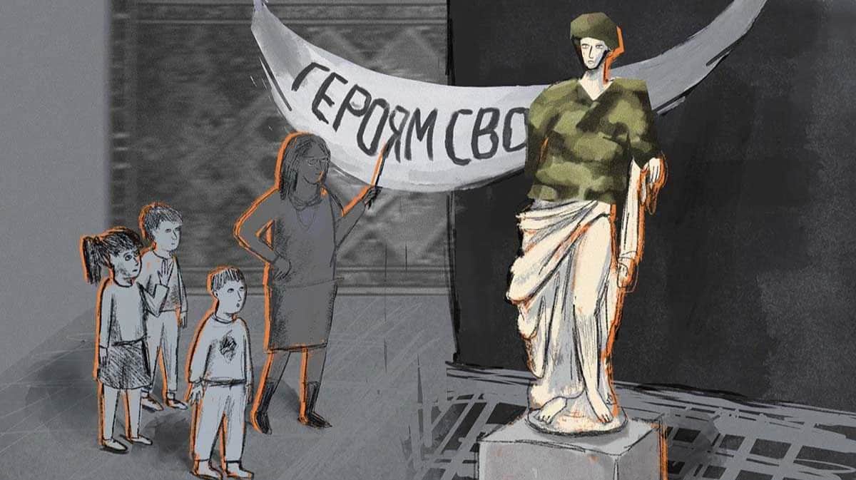 Иллюстрация: Алиса Красникова / «Новая газета Европа»