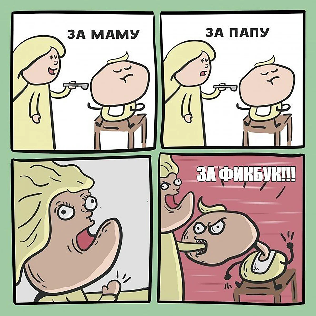 Мем на тему блокировки сайта <a data-sk="tooltip_parent" data-stringify-link="http://ficbook.net" href="http://ficbook.net/" rel="noopener noreferrer" target="_blank">ficbook.net</a>. Источник: <a data-sk="tooltip_parent" data-stringify-link="https://t.me/ficbook_official" href="https://t.me/ficbook_official" rel="noopener noreferrer" target="_blank">https://t.me/ficbook_official</a>