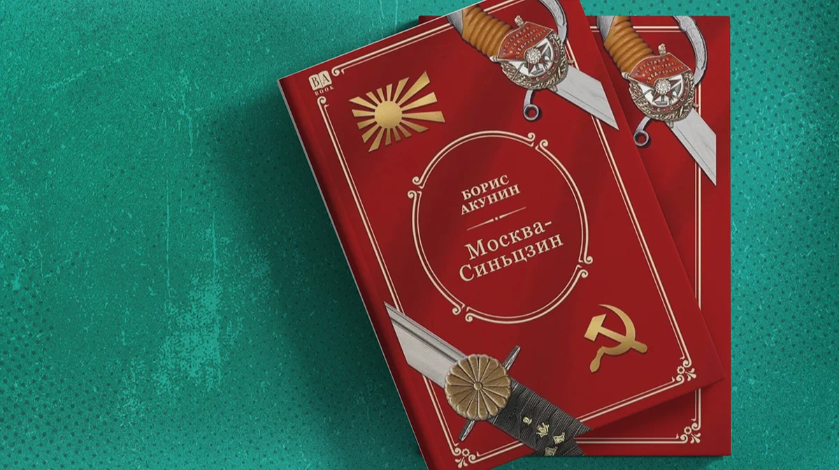 «Современный мир похож на самолет, которым управляют психи»