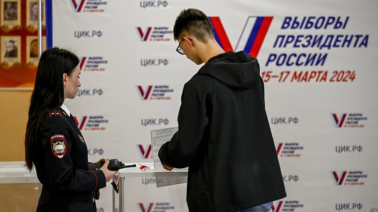 Изображение материала
