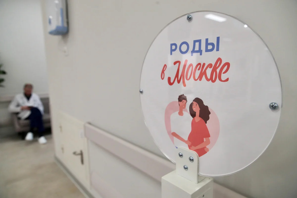 Фото: Василий Кузьмичёнок / АГН «Москва»