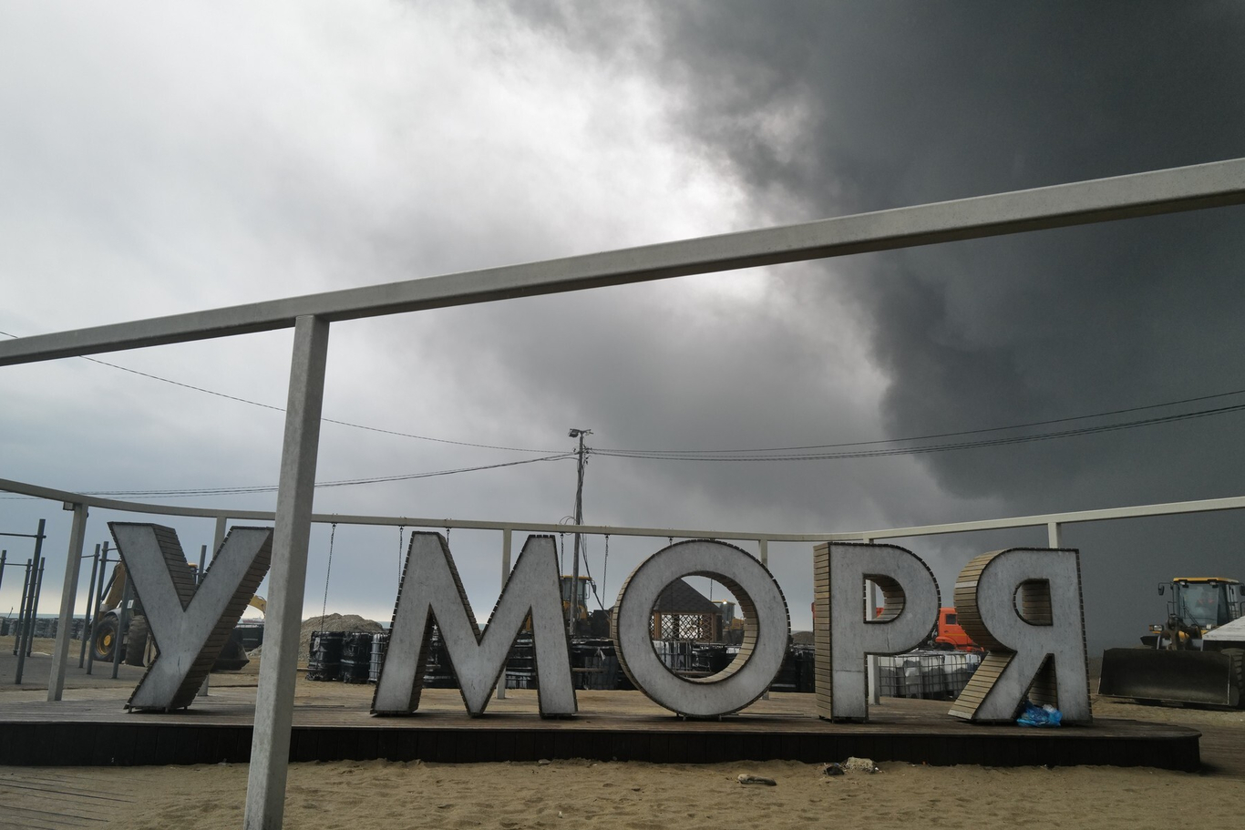 Набережная в Туапсе, Краснодарский край, 1 мая 2026 года. Фото: Борис Морозов / Спутник / Profimedia