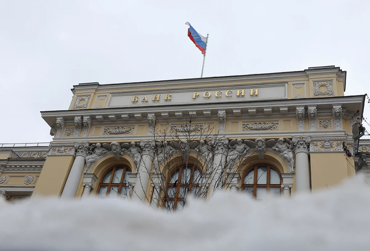 Штаб-квартира Центробанка РФ в Москве, Россия, 20 декабря 2024. Фото: Максим Шипенков / EPA-EFE