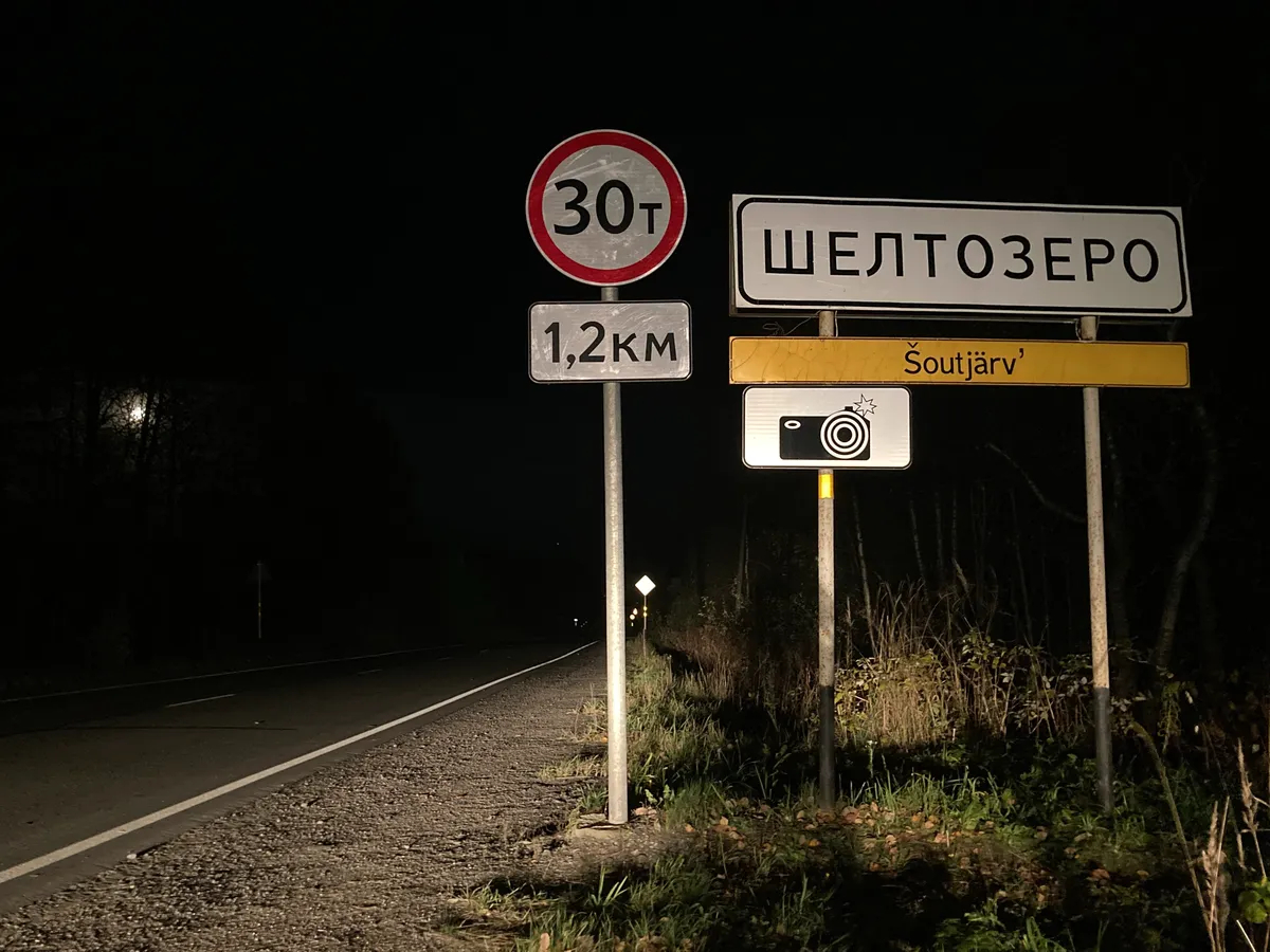 Фото: Ирина Купряхина, специально для «Новой-Европа»