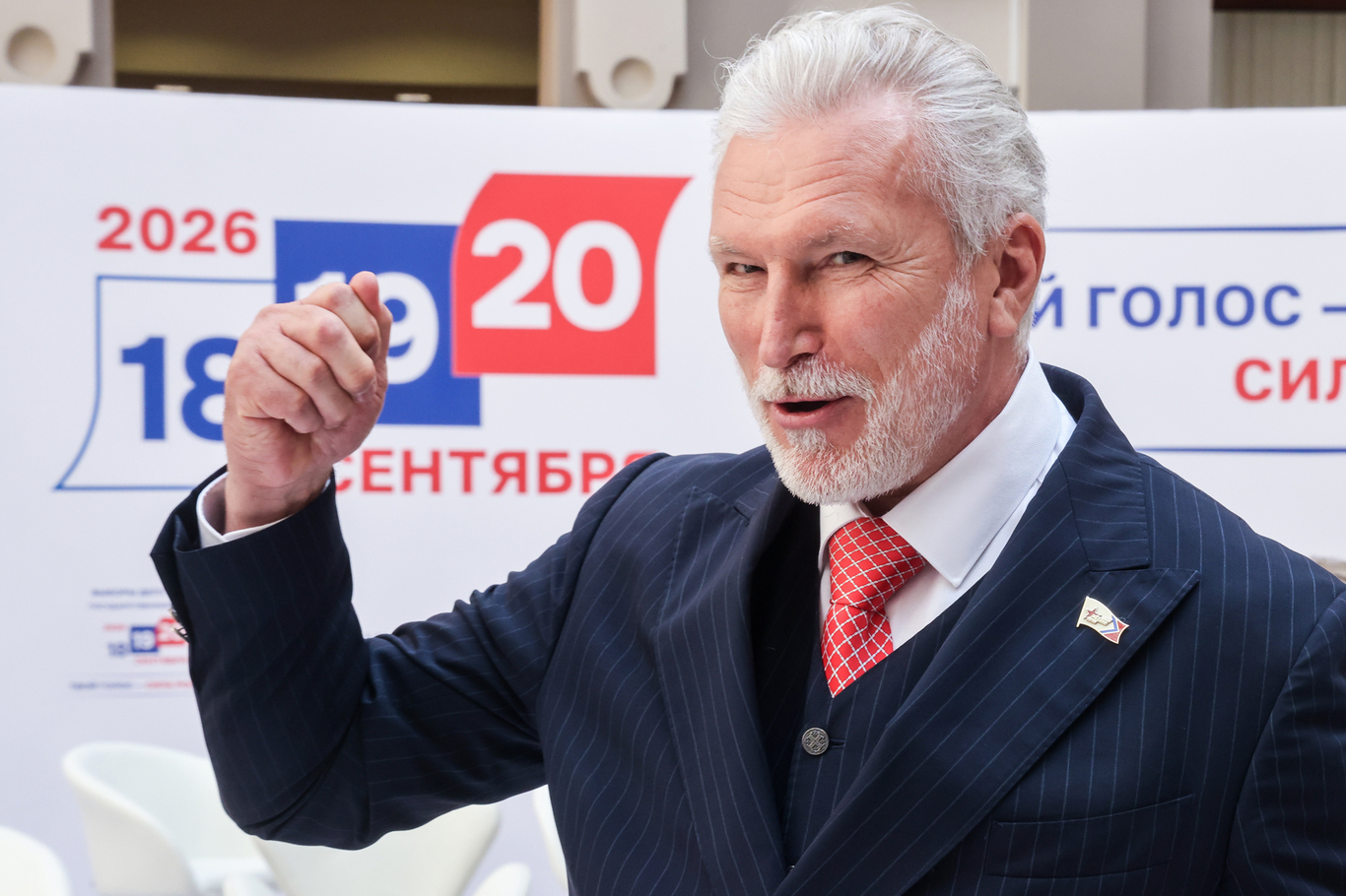 Председатель партии «Родина» Алексей Журавлев во время жеребьевки по определению номеров избирательных бюллетеней для предстоящих выборов в Госдуму в Центральной избирательной комиссии РФ. Москва. 5 августа 2026 года. Фото: Сергей Карпухин / ТАСС / ZUMA Press / Scanpix / LETA