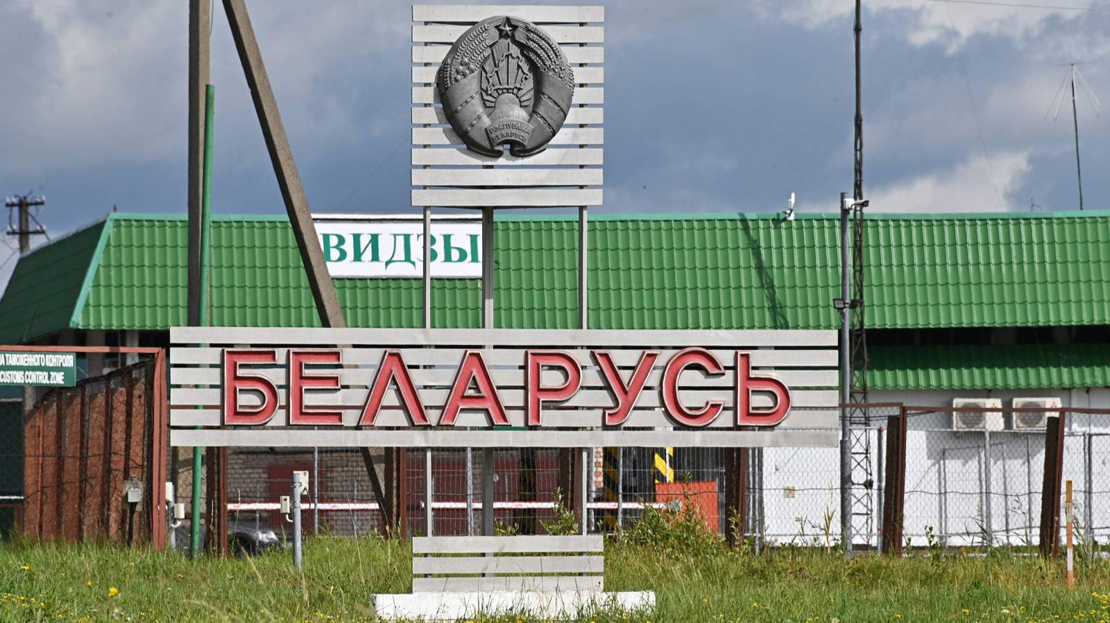 Пограничный пункт пропуска на границе Литвы с Беларусью. 25 августа 2023 года. Фото: Виктор Толочко / Sputnik / Imago Images / Scanpix / LETA