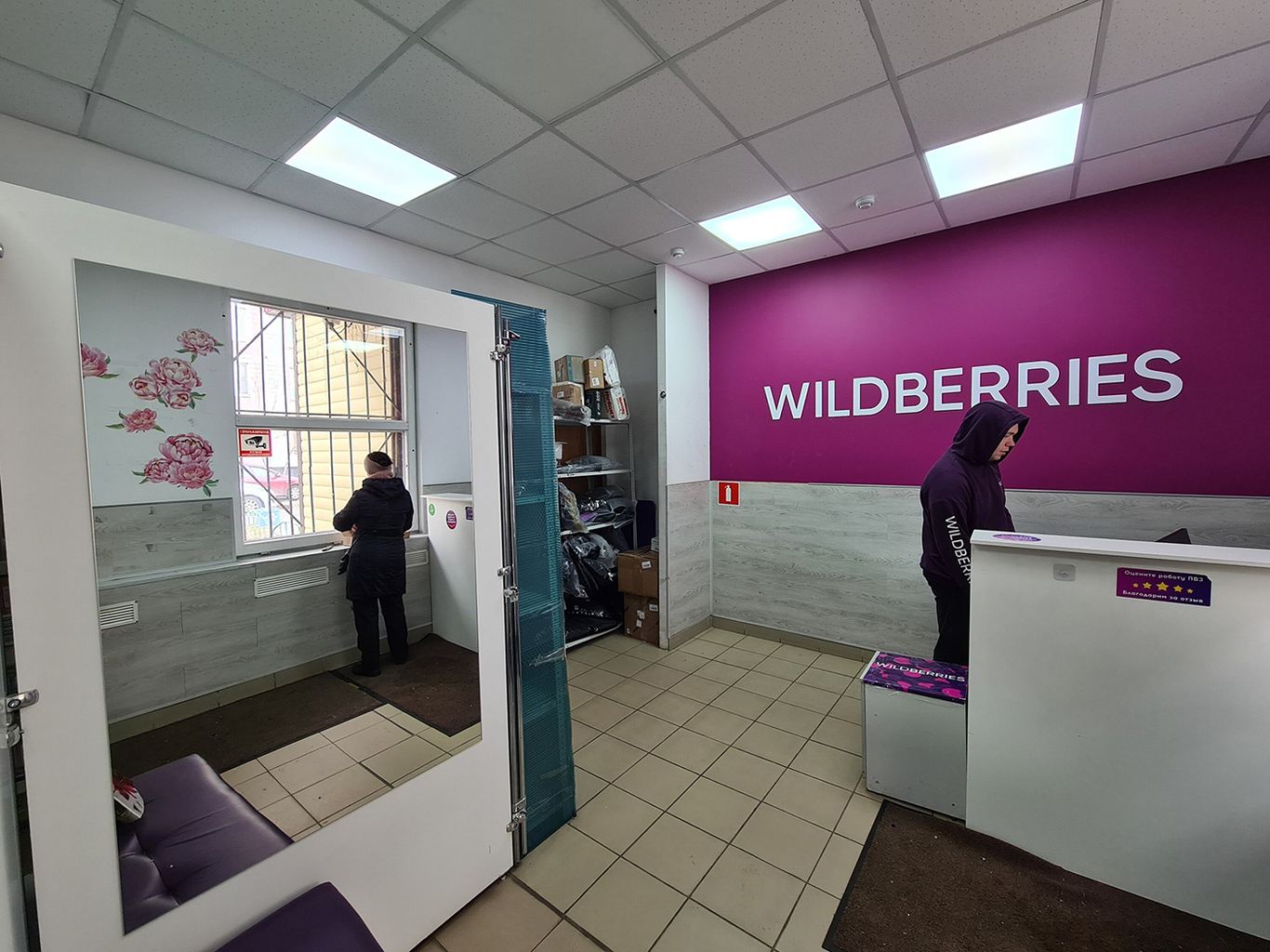 Работа пунктов выдачи заказов Wildberries в Москве 15 марта 2023 года. Фото: Денис Воронин / Агентство «Москва»