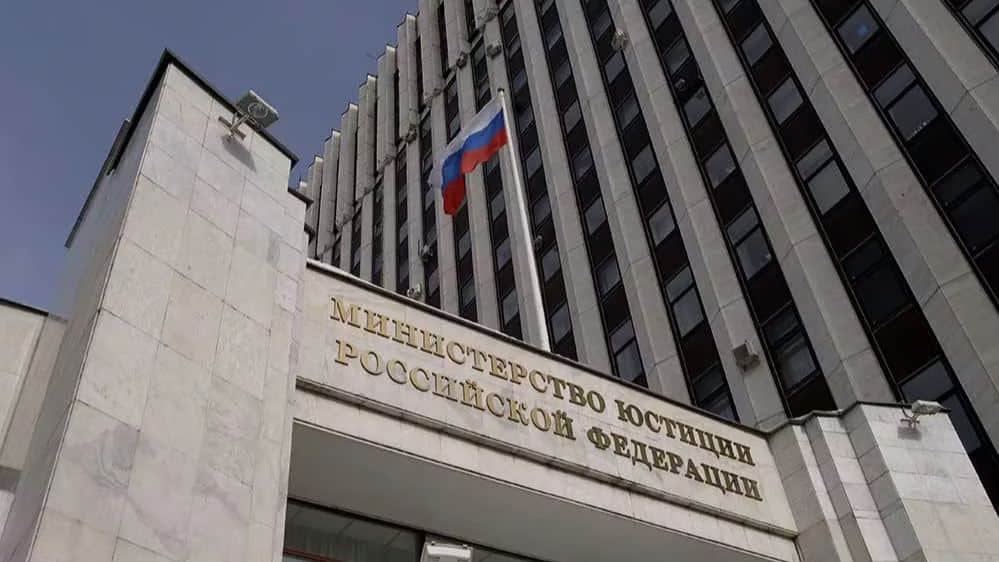 Photo: Russian Justice Ministry
