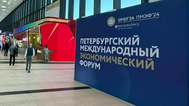 Фото: ПМЭФ