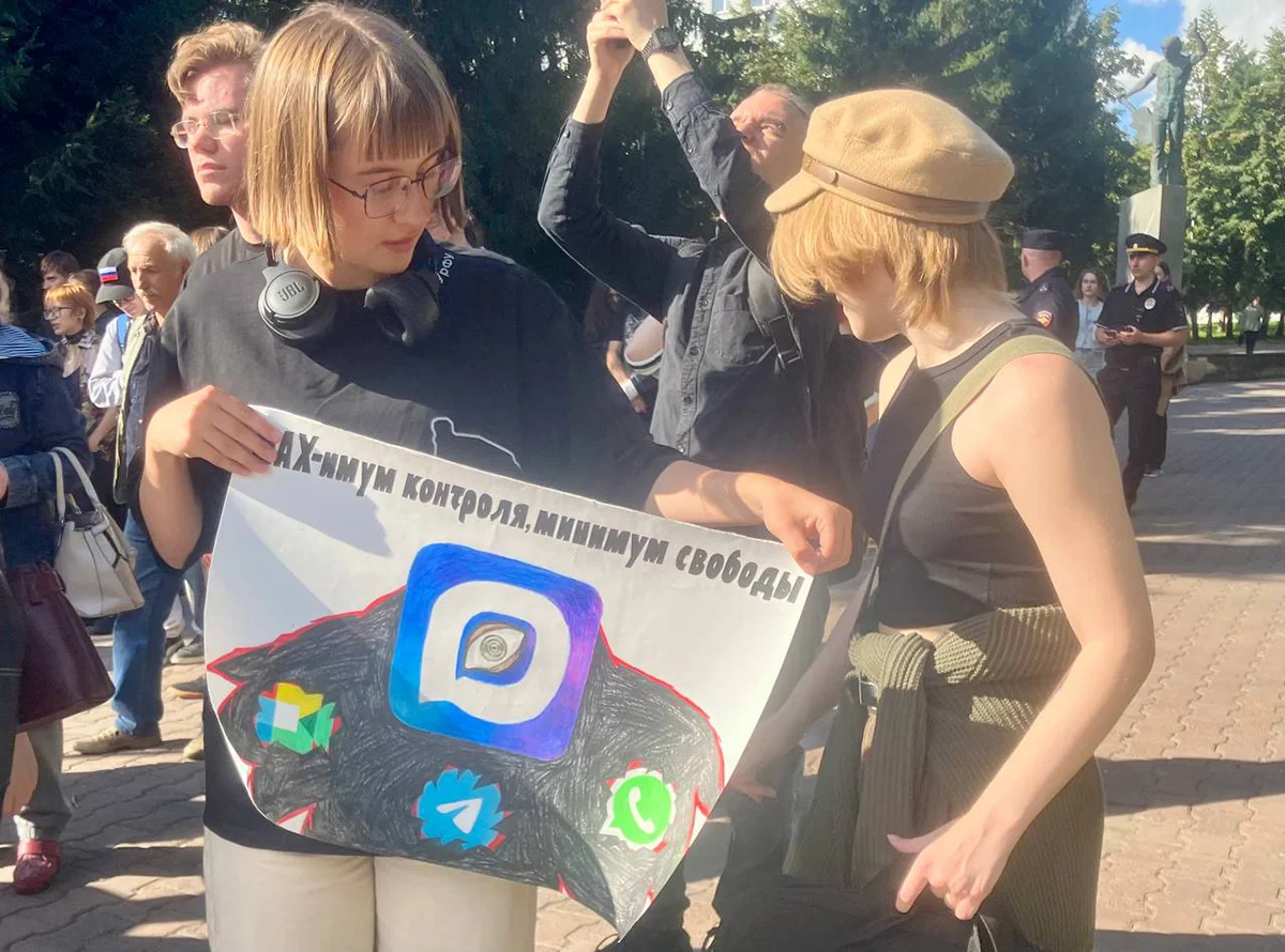 Митинг за свободу слова и интернета в Новосибирске, 7 сентября 2025 года. Фото: Telegram / Сибирский экспресс
