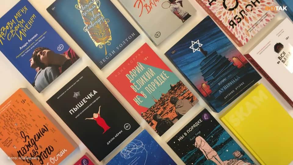 Books that have been banned or are otherwise considered controversial in Russia. Photo: Labirint