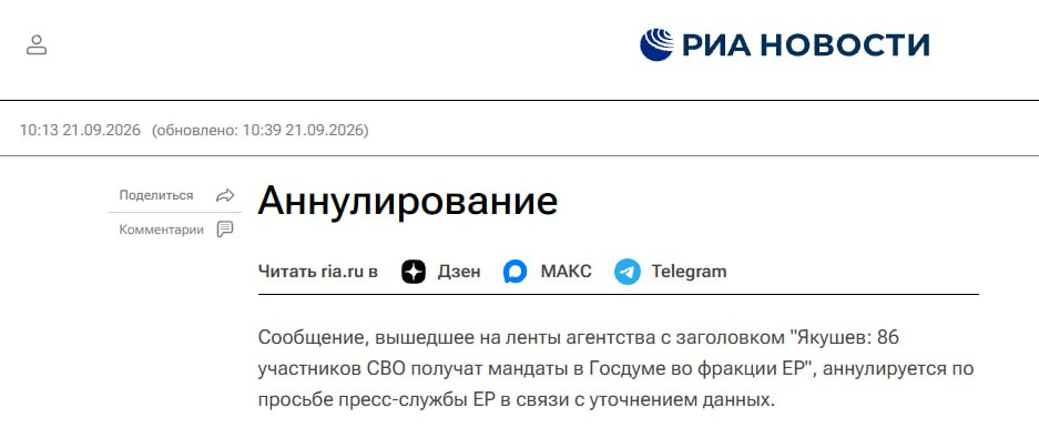 Скриншот: «Агентство»