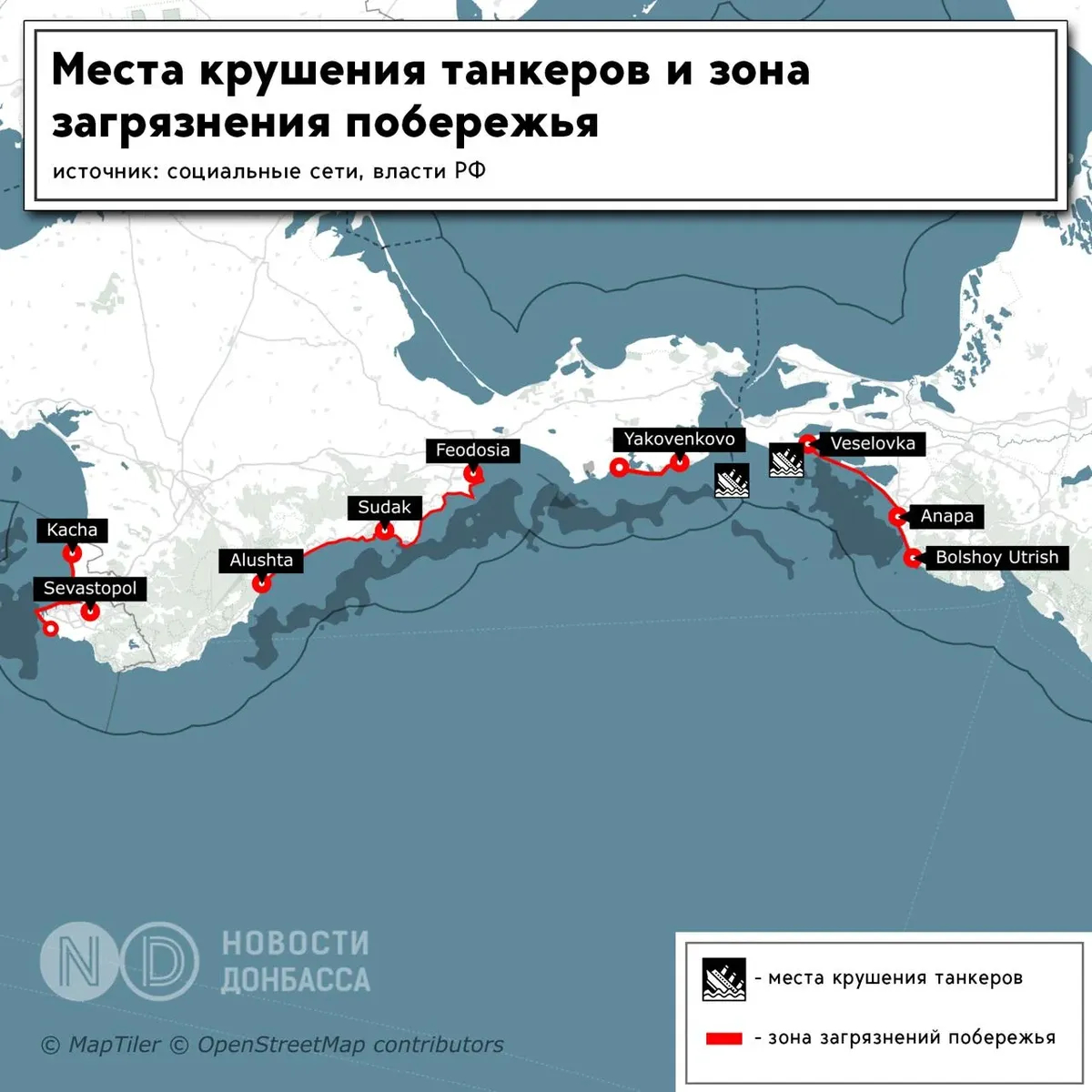 Место крушения танкеров и зона первичного загрязнения