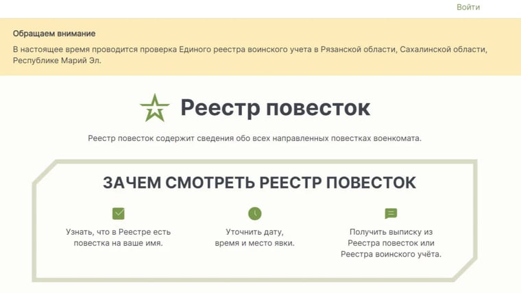 Изображение материала