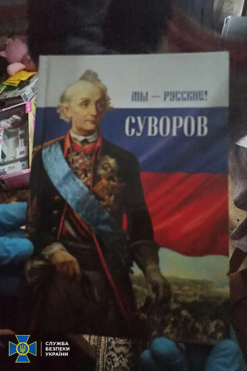 Photo by Ukraine's Security Service