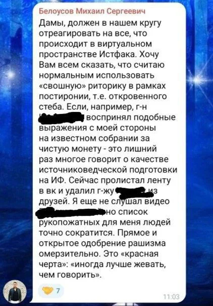 Скриншот: Кирилл Федоров