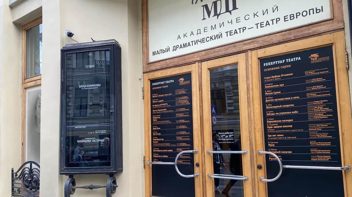 Малый драматический театр — Театр Европы. Фото: Екатерина Баркалова, специально для «Новой газеты Европа»