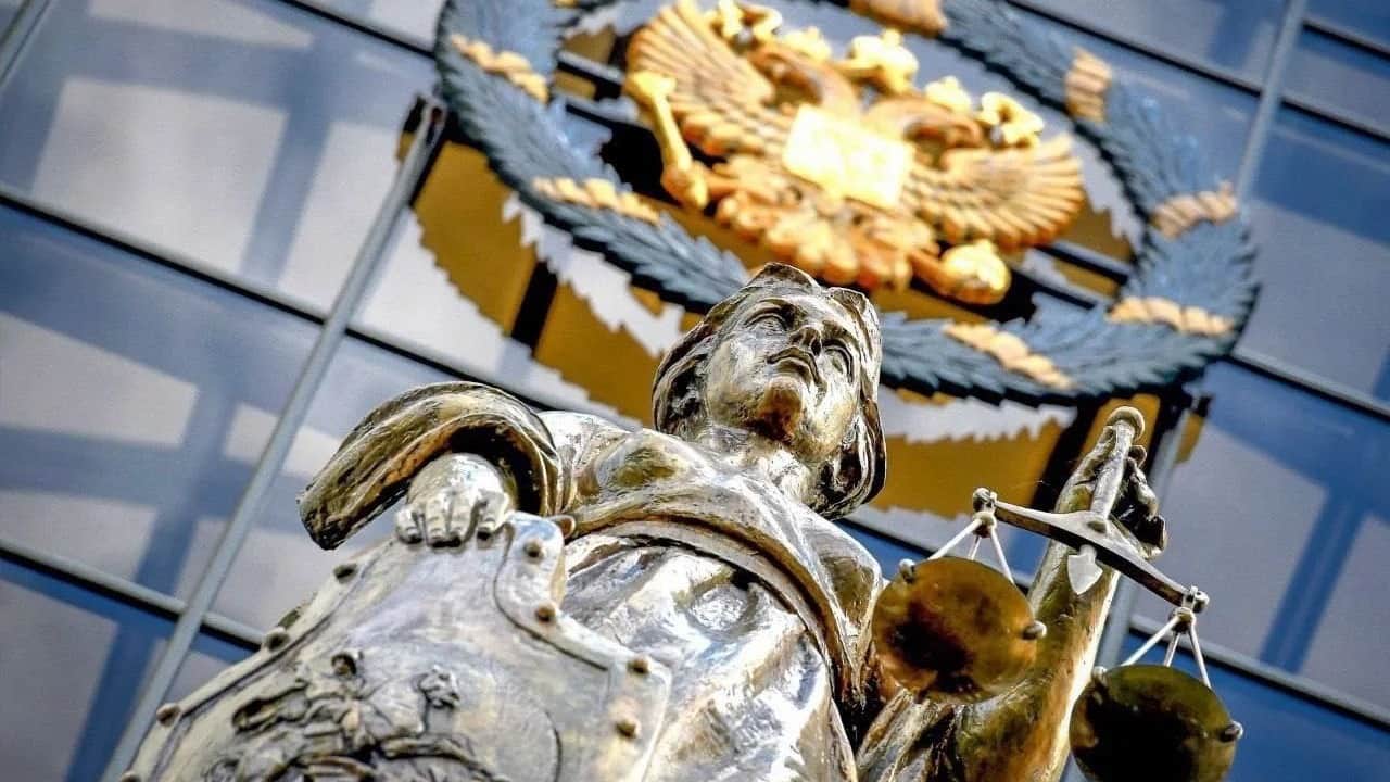 Photo: Russian Supreme Court