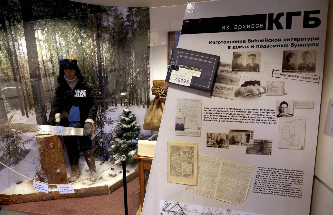 Exhibition on the Soviet-era persecution of Jehovah’s Witnesses and their underground printing presses, at the organization’s administrative center in St. Petersburg. 19 March 2017. Photo: Alexander Demyanchuk / TASS / Profimedia