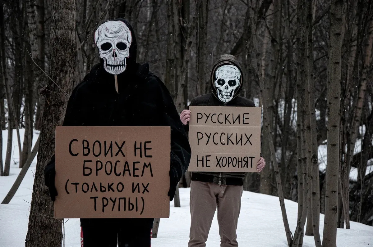 Акция «Партии мертвых» Z-200. Фото: vk / party_of_the_dead