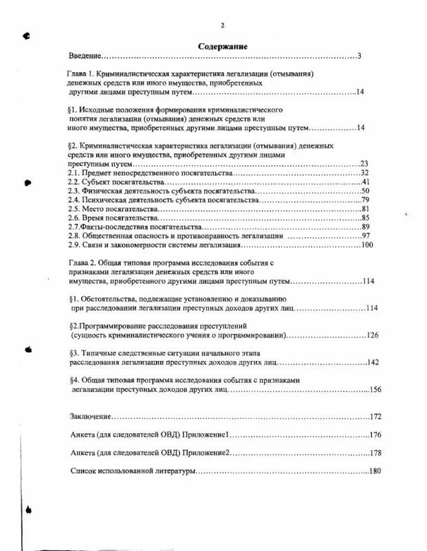 b9d272a0b401489b8c77352fb9713ac0.webp