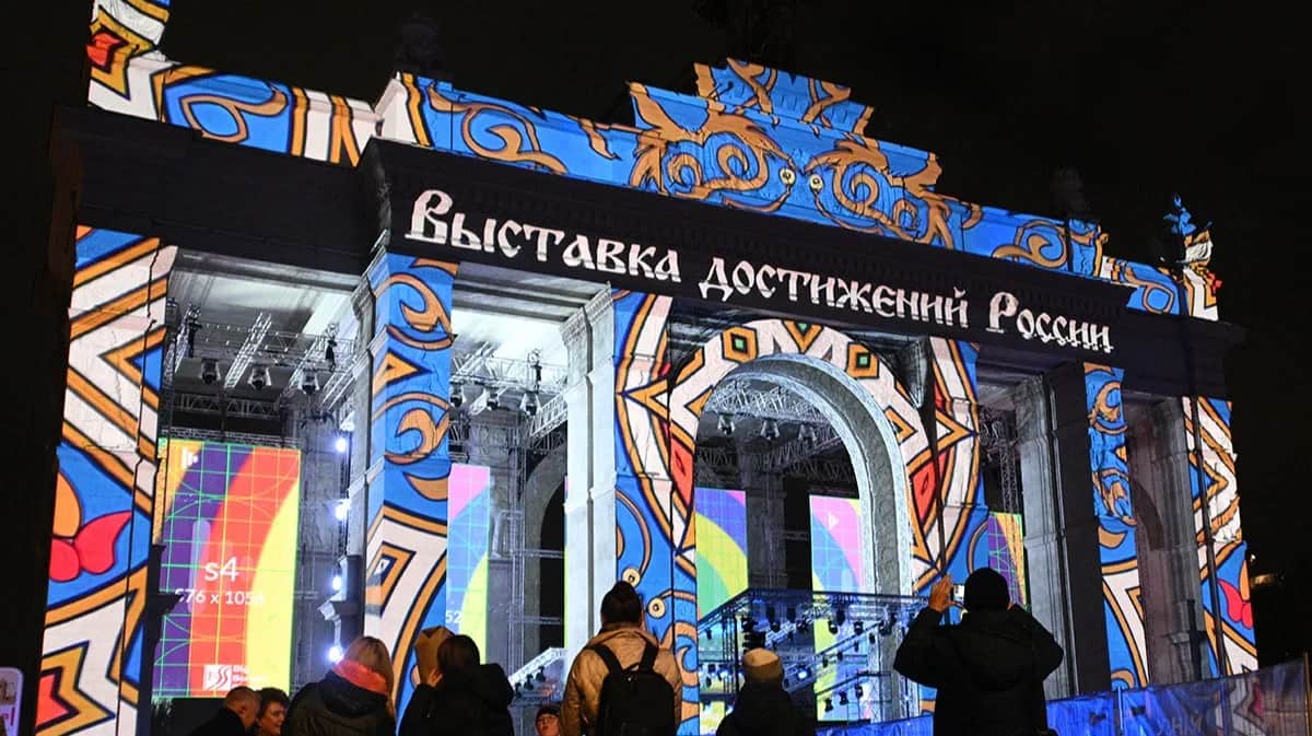 The main entrance to the All-Russian Exhibition Centre. Photo: Kirill Zykov / RIA Novosti / russia.ru&nbsp;