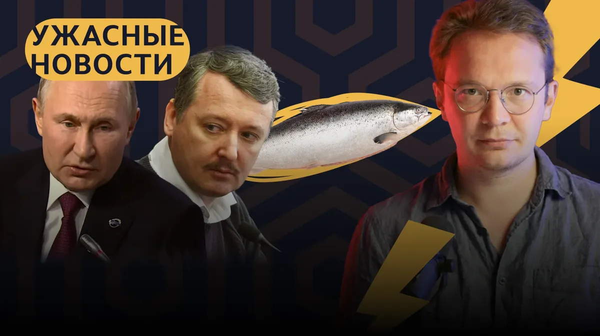 «Российское правосудие не бывает справедливым»
