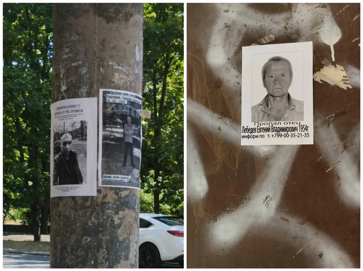 Missing persons ads. Photo by Elena Bondar