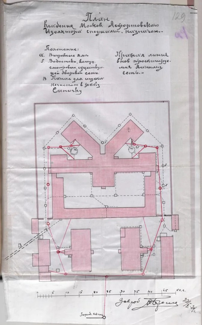 План Московского Лефортовского изолятора, 1926 г. Фото: Мемориал
