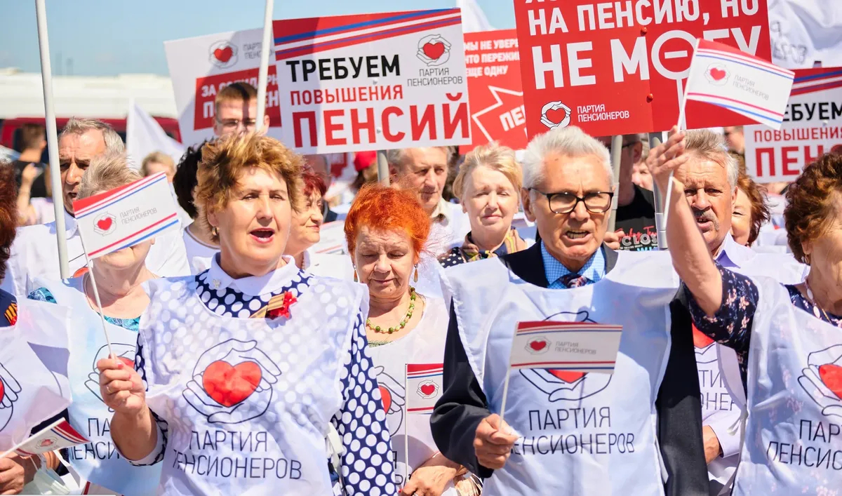 Фото: <a href="http://pensioner.party/" rel="noopener noreferrer" title="http://pensioner.party">Партия пенсионеров</a>