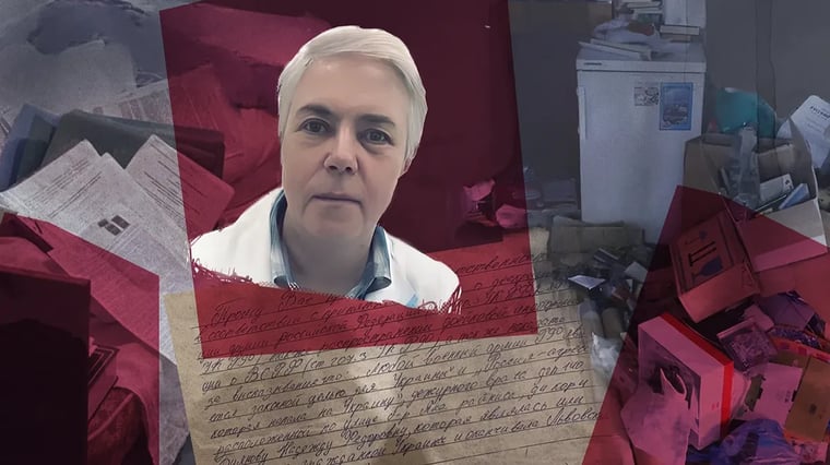 Изображение материала
