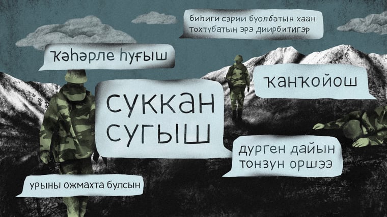 «Пусть тяжелая земля станет легкой»