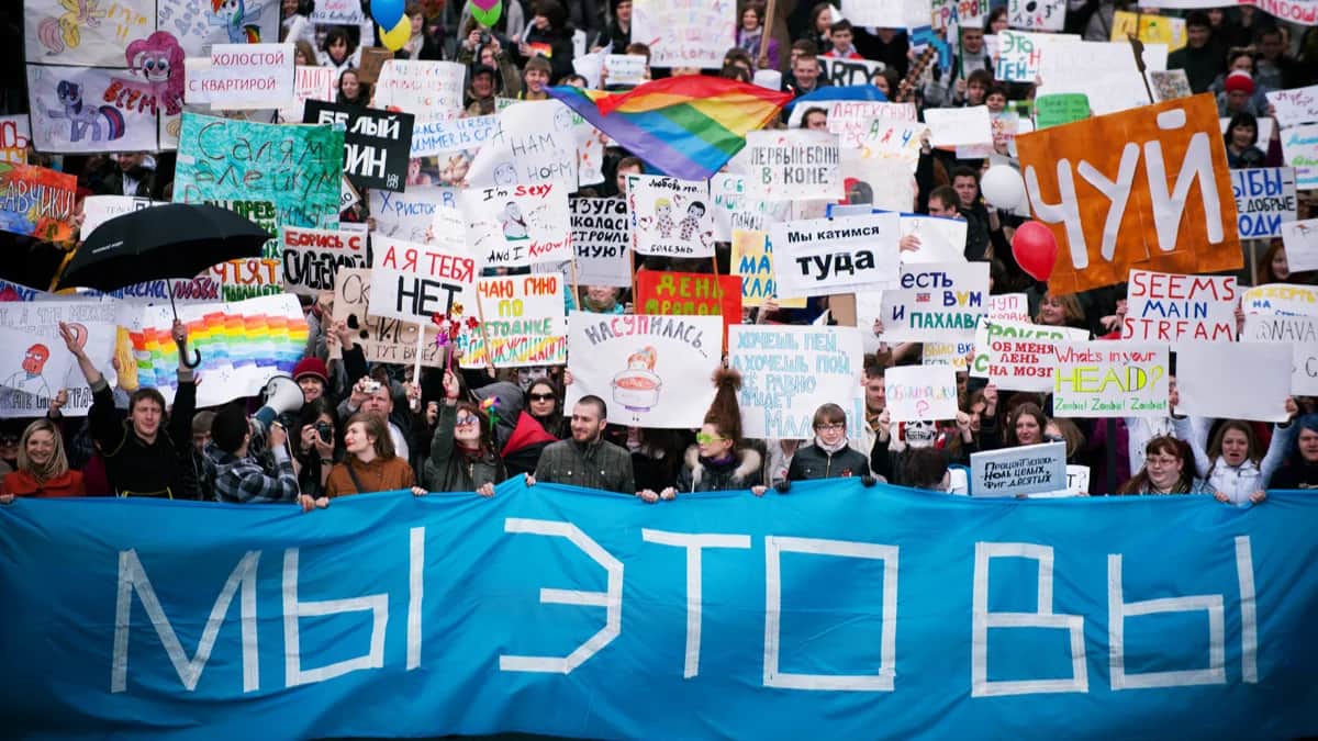 Участники «Монстрации» с лозунгом «Мы это вы», 2012 год. Фото Антона Уницына, из личного архива Артема Лоскутова