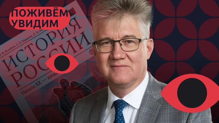 Почему российское государство уничтожает память о прошлом?