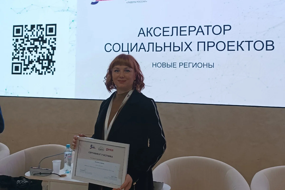 Директор АНО «Процветание Донбасса» Анна Царенко. Фото: <a href="https://vk.com/wall-222613429_91" rel="noopener noreferrer" title="https://vk.com/wall-222613429_91">Процветание Донбасса</a> / VK