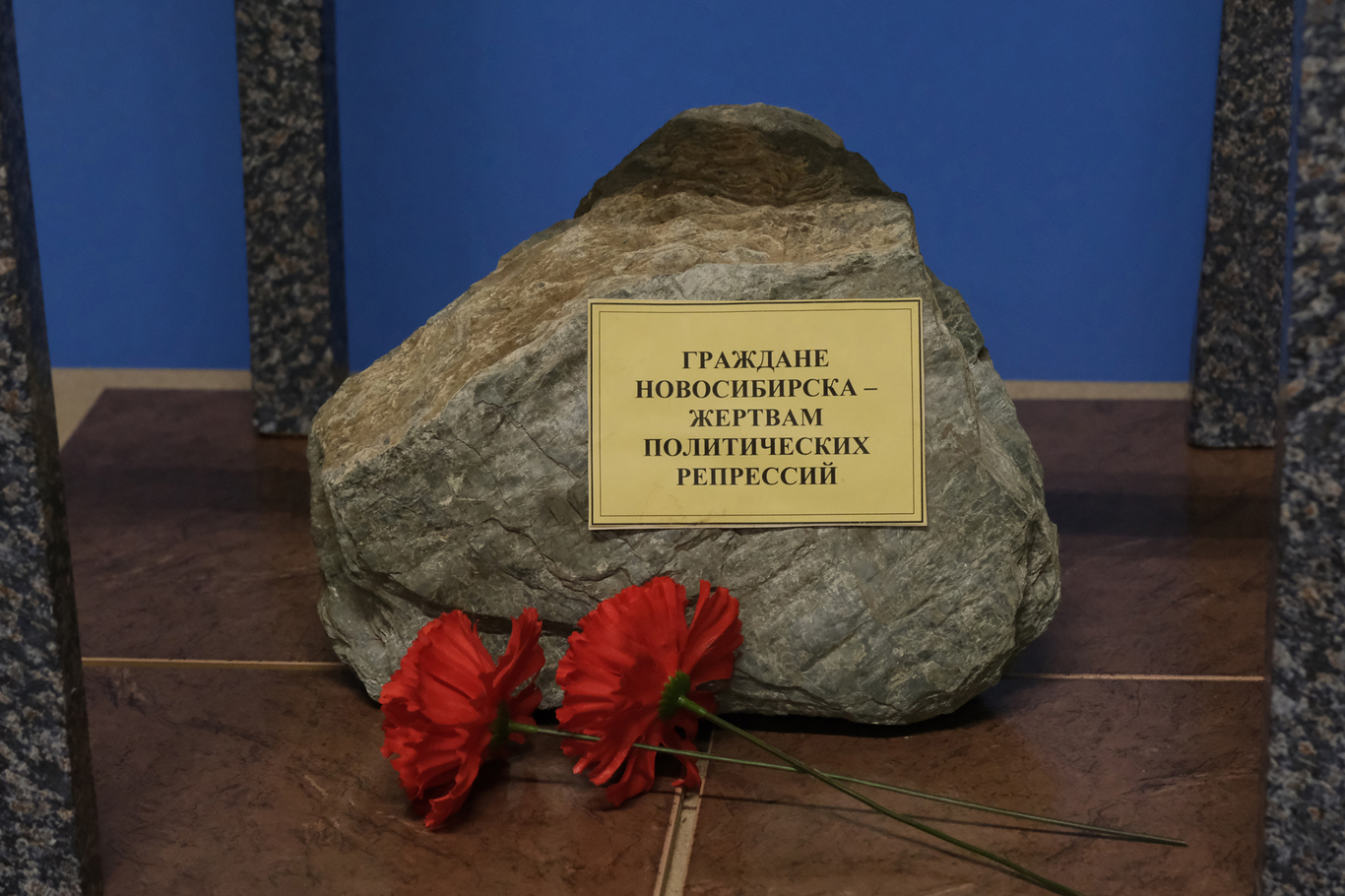 Макет памятника гражданам Новосибирска — жертвам политических репрессий, из музея «Жертвам политических репрессий» при школе № 94. Фото: «Ветер»&nbsp;<br>