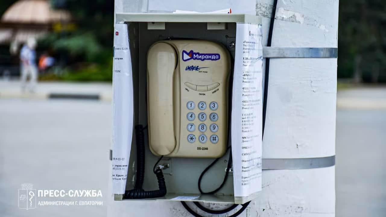 Photo: Yevpatoria occupation administration