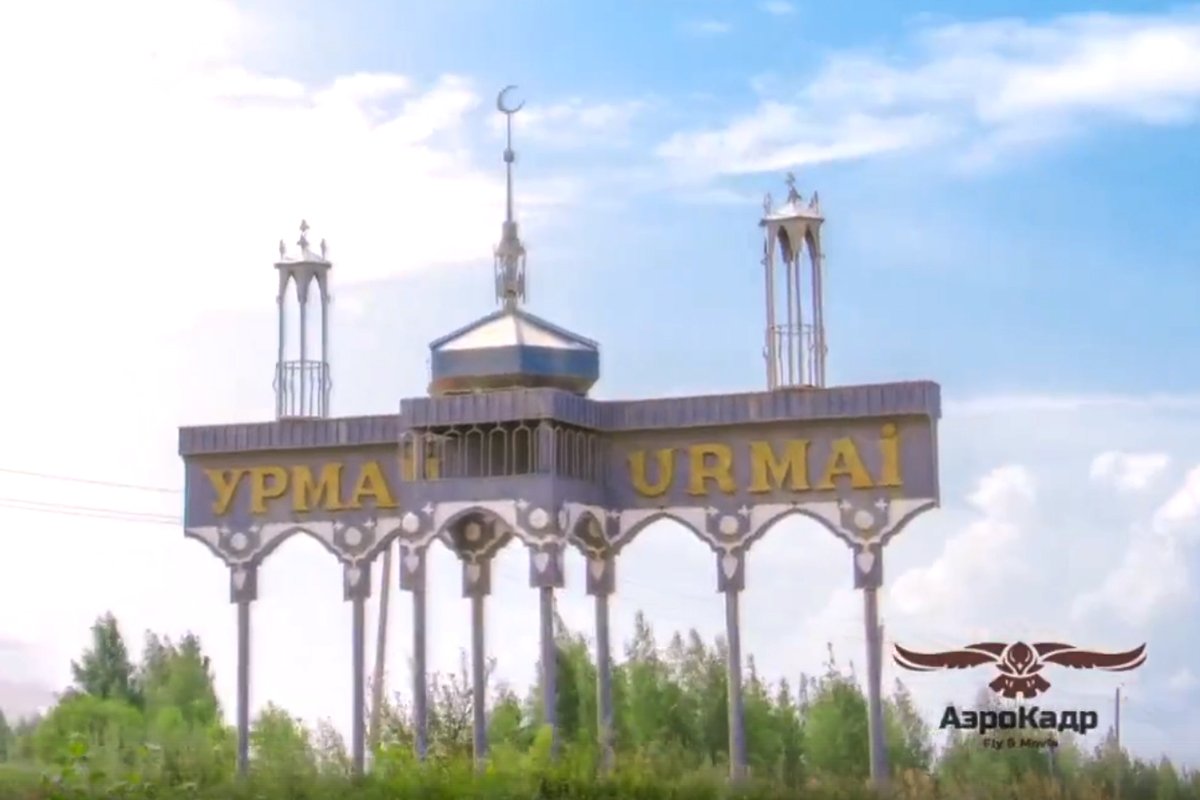 Урмаево, Чувашия. Фото: скриншот из видео /  aerokadr.com