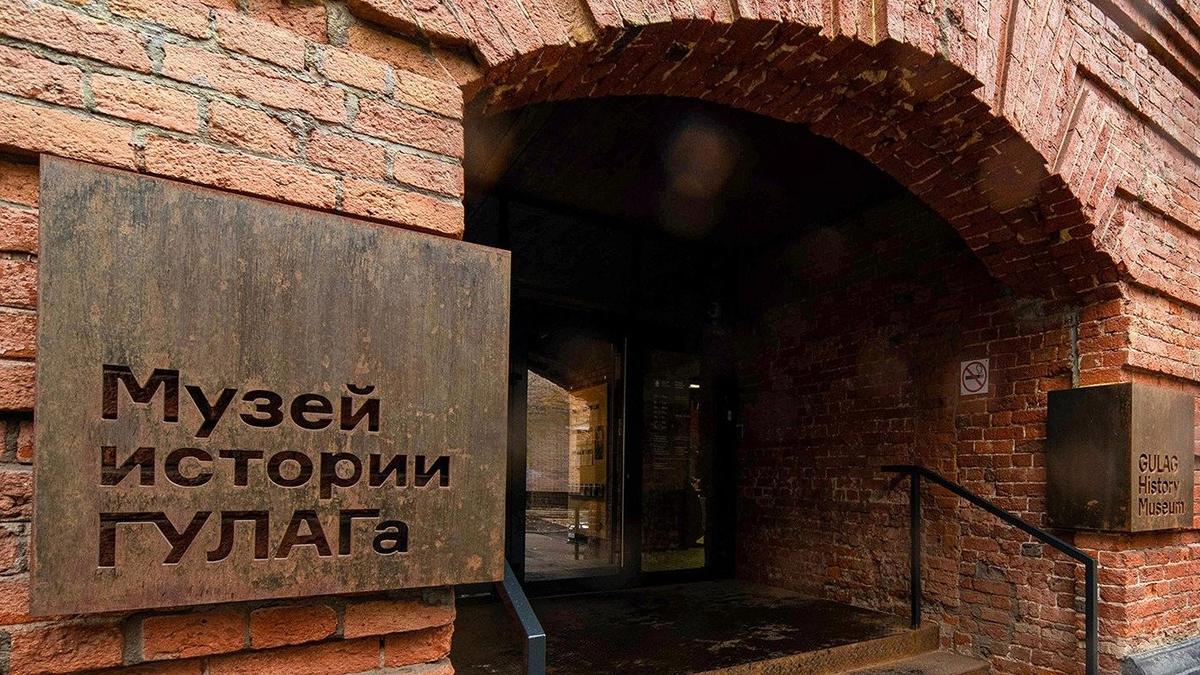 В здании Музея истории ГУЛАГа откроют выставку с отсылками к «СВО»