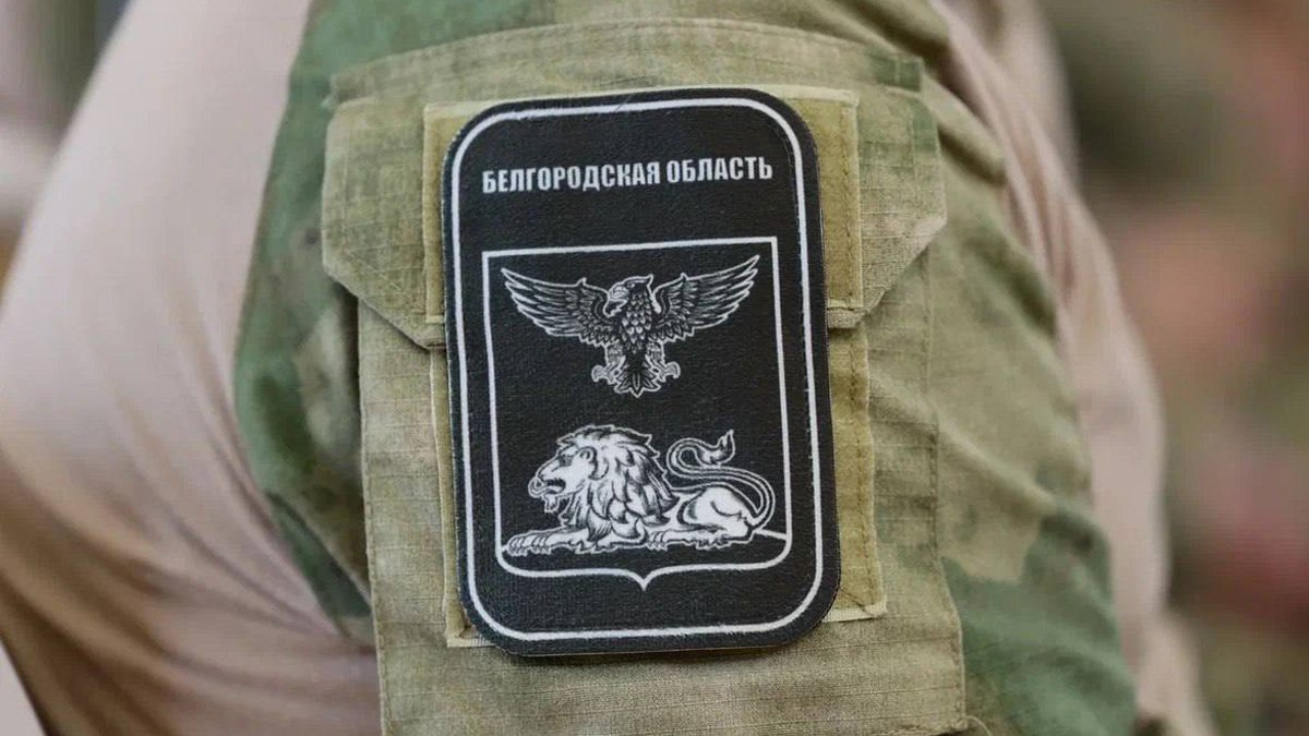 Нашивка бойца самообороны Белгородской области. Фото: Вячеслав Гладков /  Telegram
