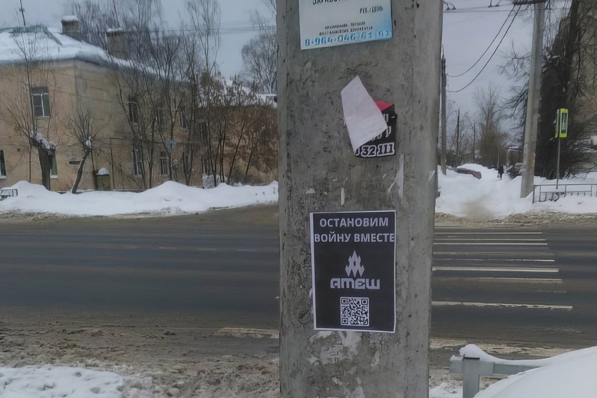 Листовки «АТЕШ» в Дзержинске. Фото: Гражданская сила /  Telegram