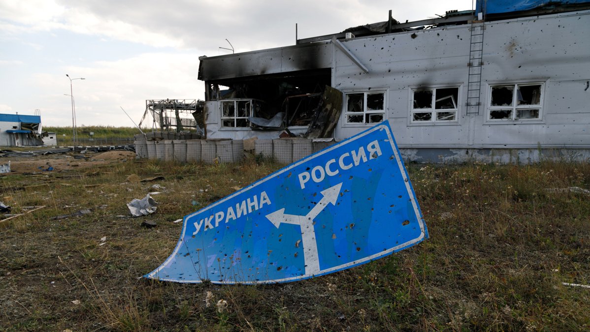 Потерянный плацдарм