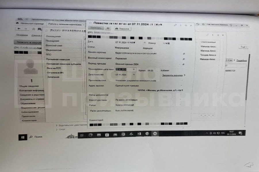 Фото: «Школа призывника»