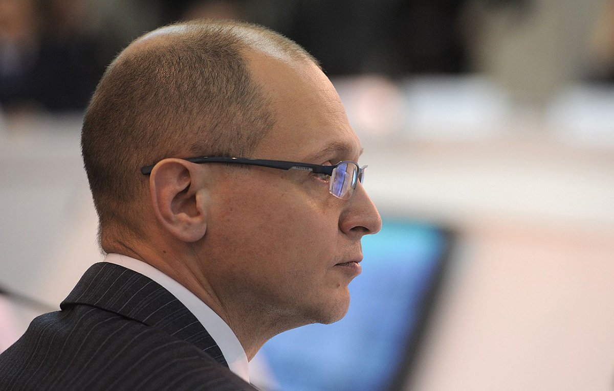 Сергей Кириенко. Фото:  premier.gov.ru