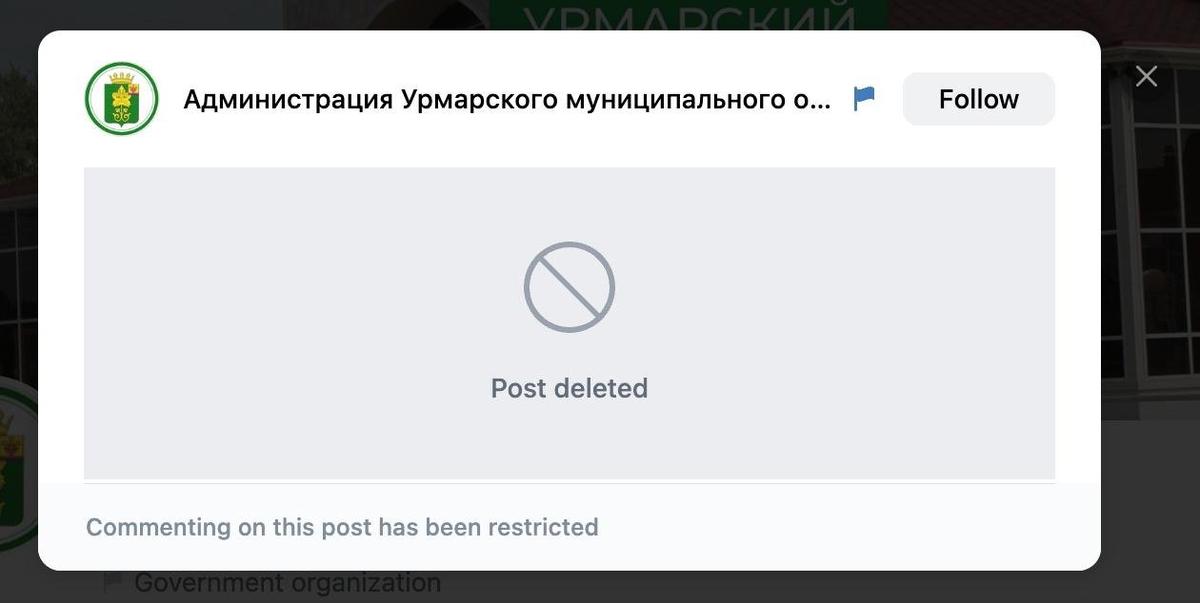 Скриншот: «Дождь»
